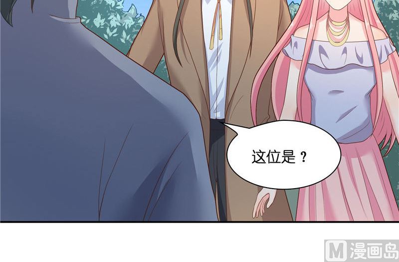《水王的新娘》第34话 借宿 第12页
