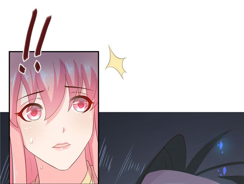 《水王的新娘》第34话 借宿 第16页