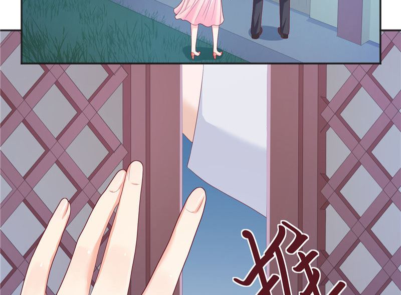 《水王的新娘》第34话 借宿 第25页