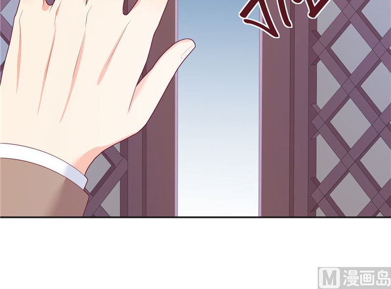 《水王的新娘》第34话 借宿 第26页