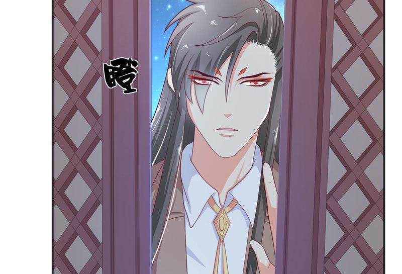《水王的新娘》第34话 借宿 第28页