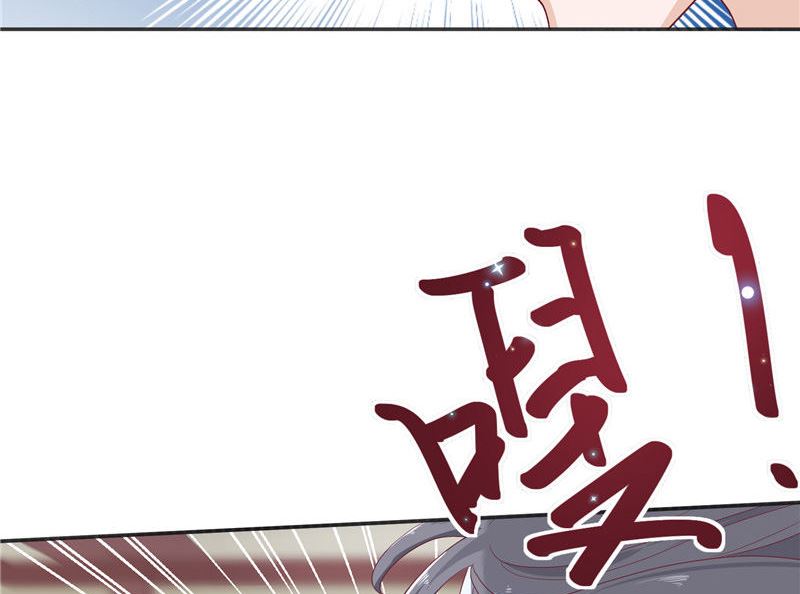 《水王的新娘》第34话 借宿 第32页