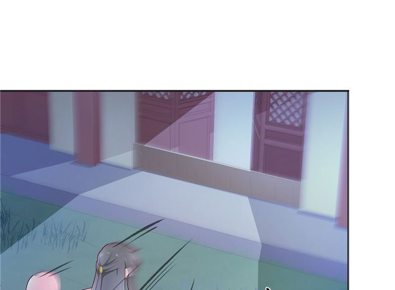 《水王的新娘》第34话 借宿 第34页