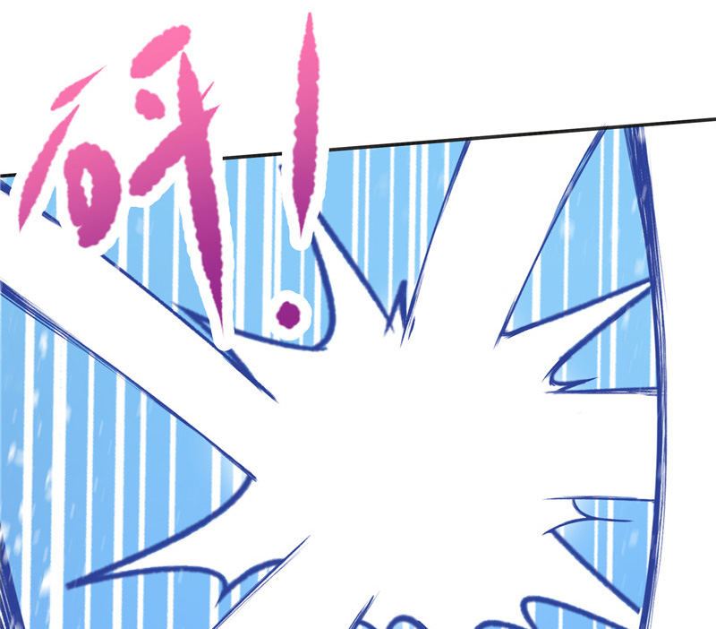 《水王的新娘》第34话 借宿 第42页