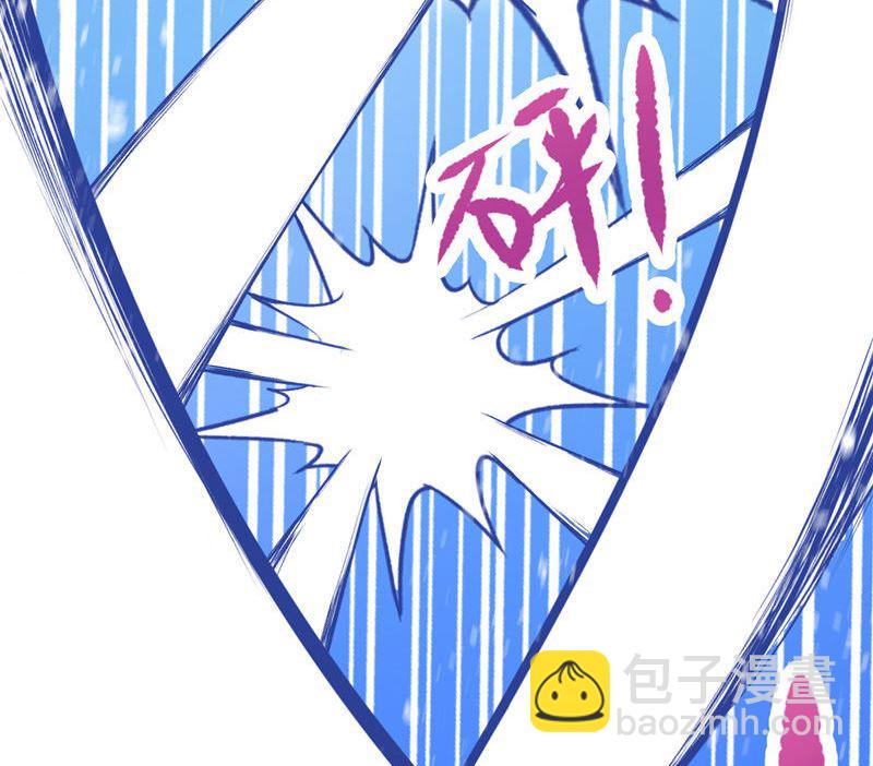 《水王的新娘》第34话 借宿 第43页