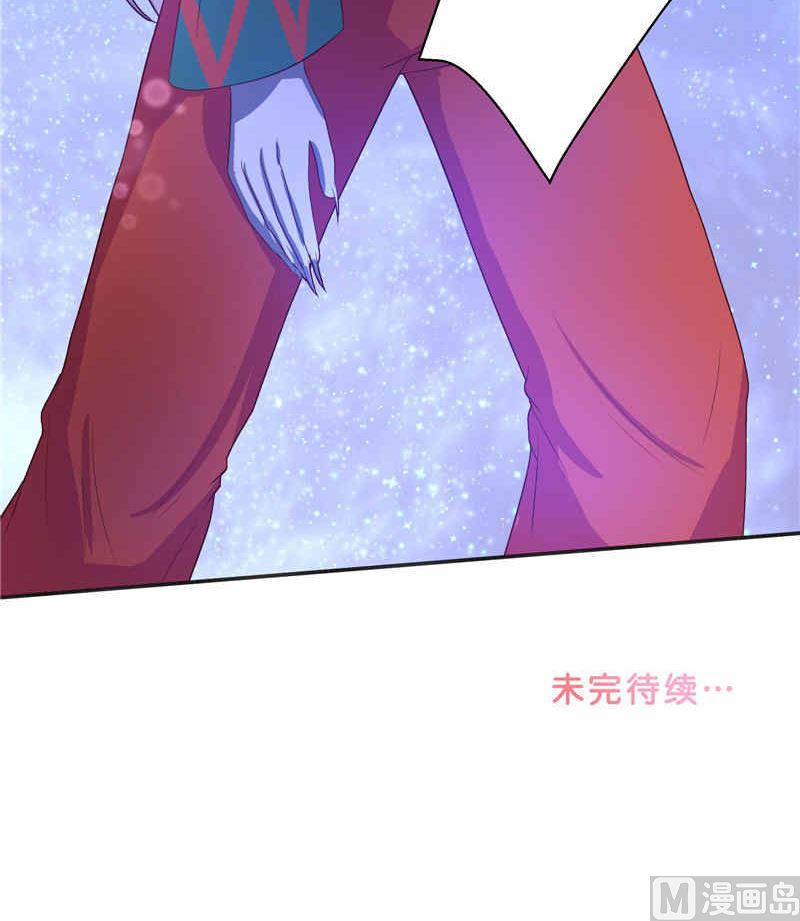 《水王的新娘》第34话 借宿 第48页