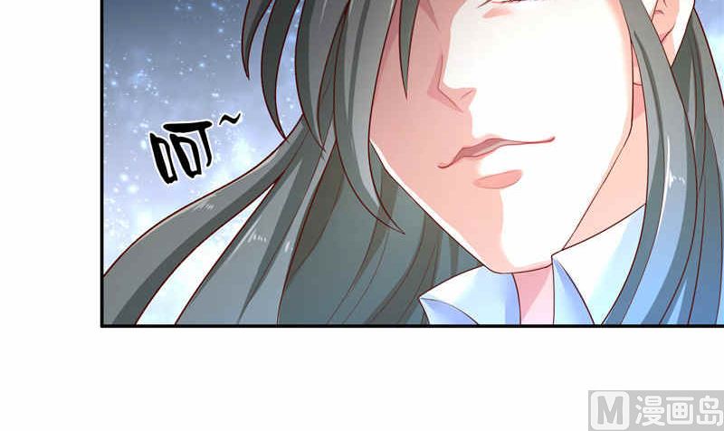 《水王的新娘》第36话 红衣被发现 第15页