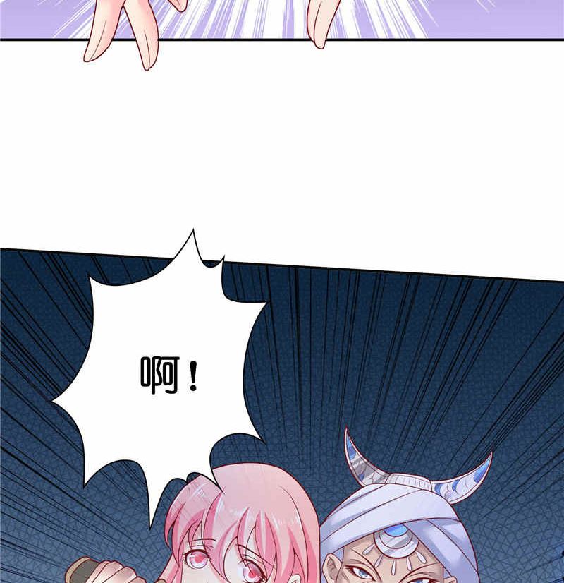 《水王的新娘》第36话 红衣被发现 第25页