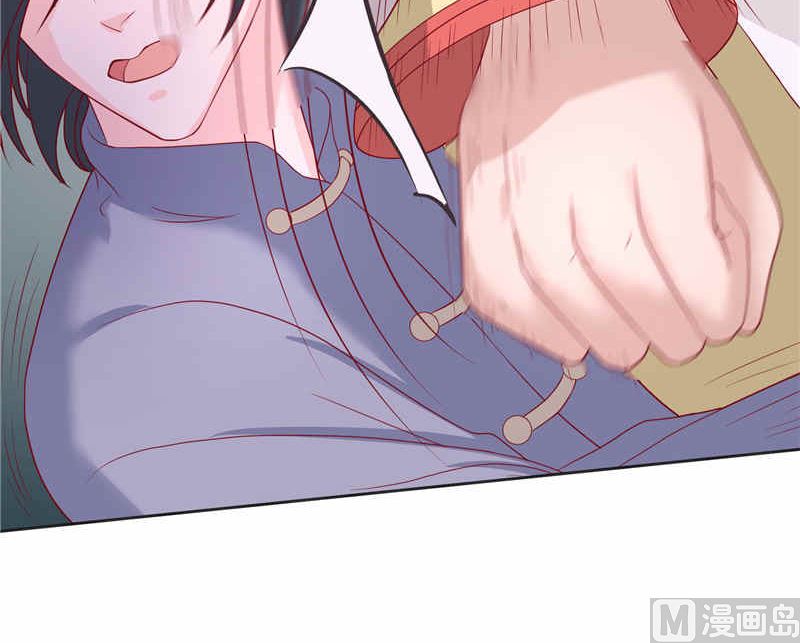 《水王的新娘》第36话 红衣被发现 第33页