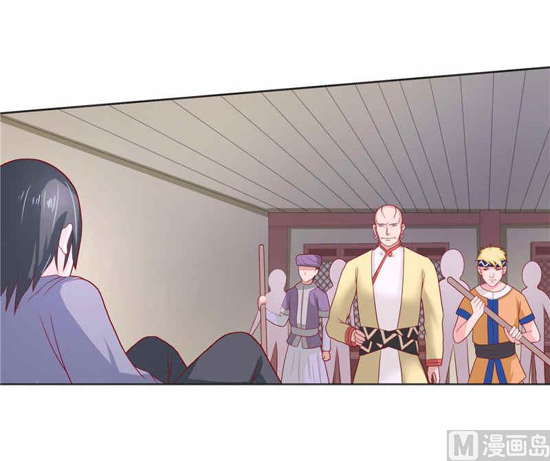《水王的新娘》第36话 红衣被发现 第34页