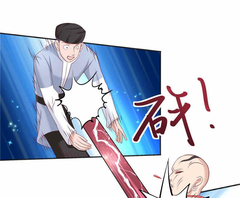 《水王的新娘》第36话 红衣被发现 第35页