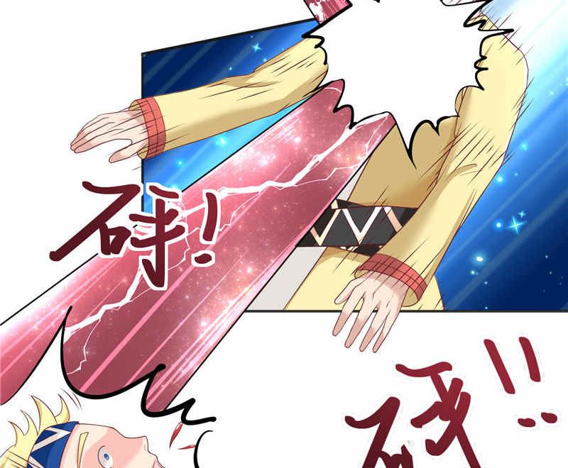 《水王的新娘》第36话 红衣被发现 第36页