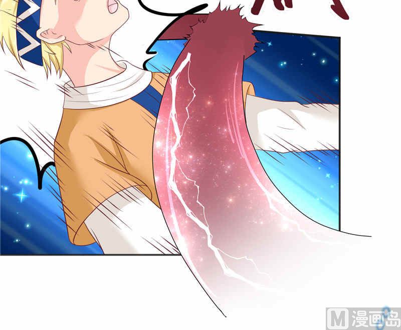 《水王的新娘》第36话 红衣被发现 第37页
