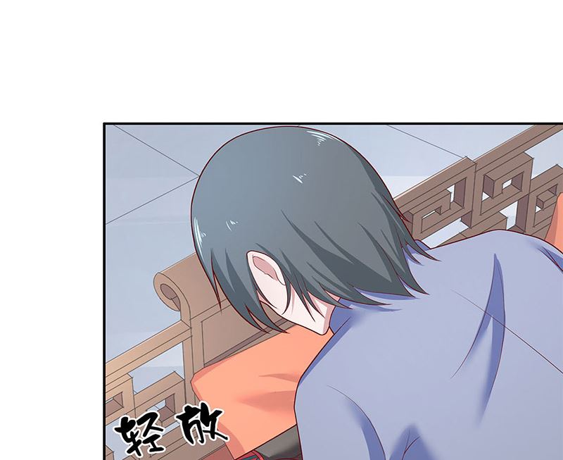 《水王的新娘》第40话 凶手是谁 第10页
