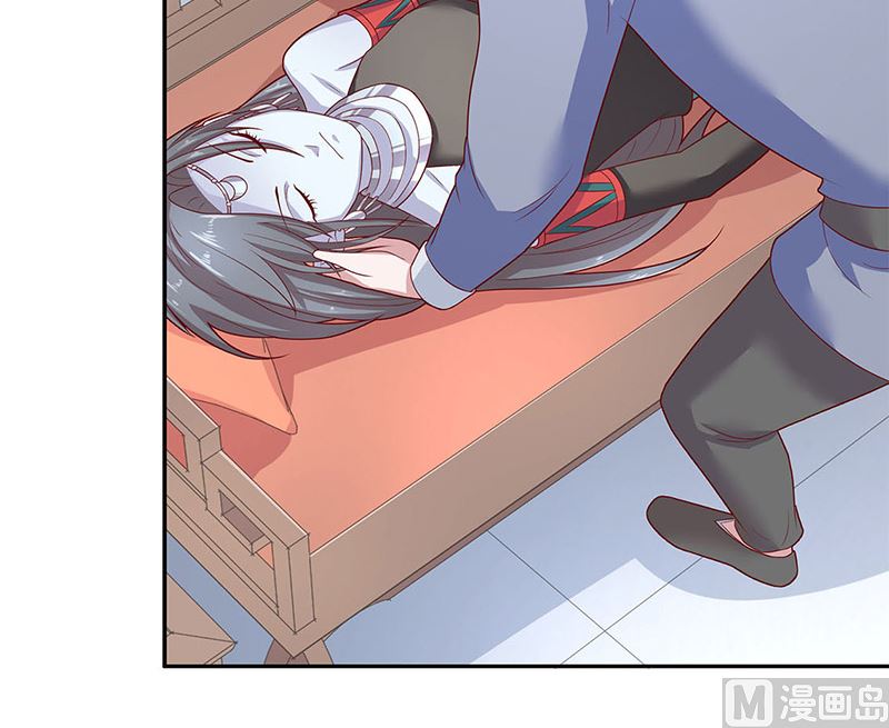 《水王的新娘》第40话 凶手是谁 第11页