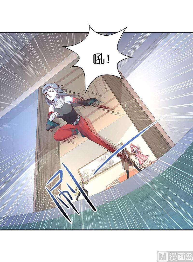 《水王的新娘》第40话 凶手是谁 第26页