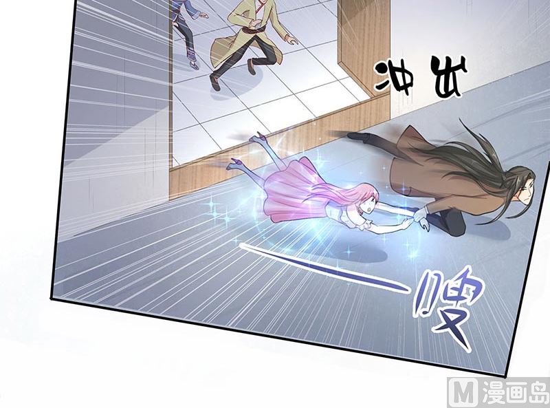 《水王的新娘》第40话 凶手是谁 第29页