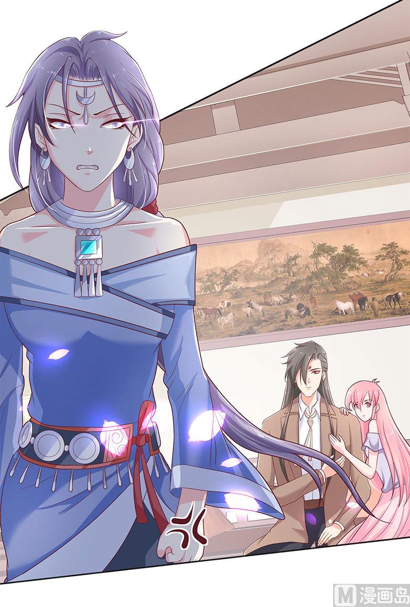 《水王的新娘》第40话 凶手是谁 第5页