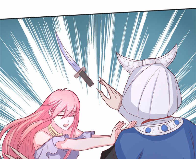 《水王的新娘》第37话 婆娑大人 第14页