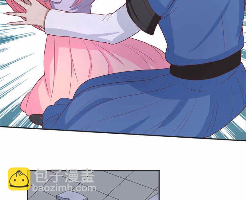 《水王的新娘》第37话 婆娑大人 第15页