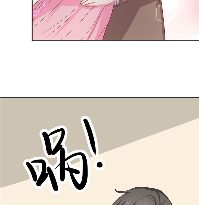《水王的新娘》第37话 婆娑大人 第18页