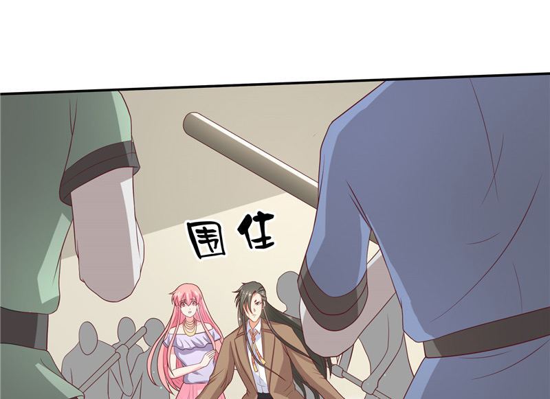 《水王的新娘》第37话 婆娑大人 第21页