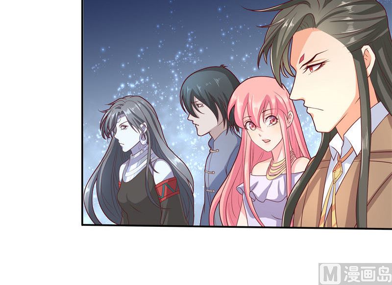 《水王的新娘》第37话 婆娑大人 第23页
