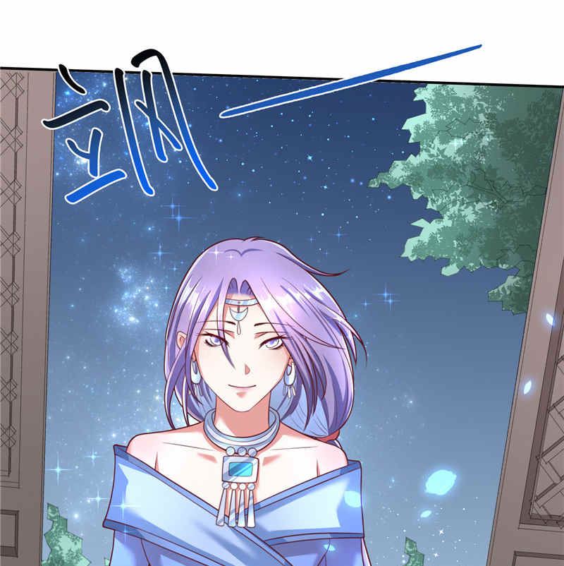 《水王的新娘》第37话 婆娑大人 第25页
