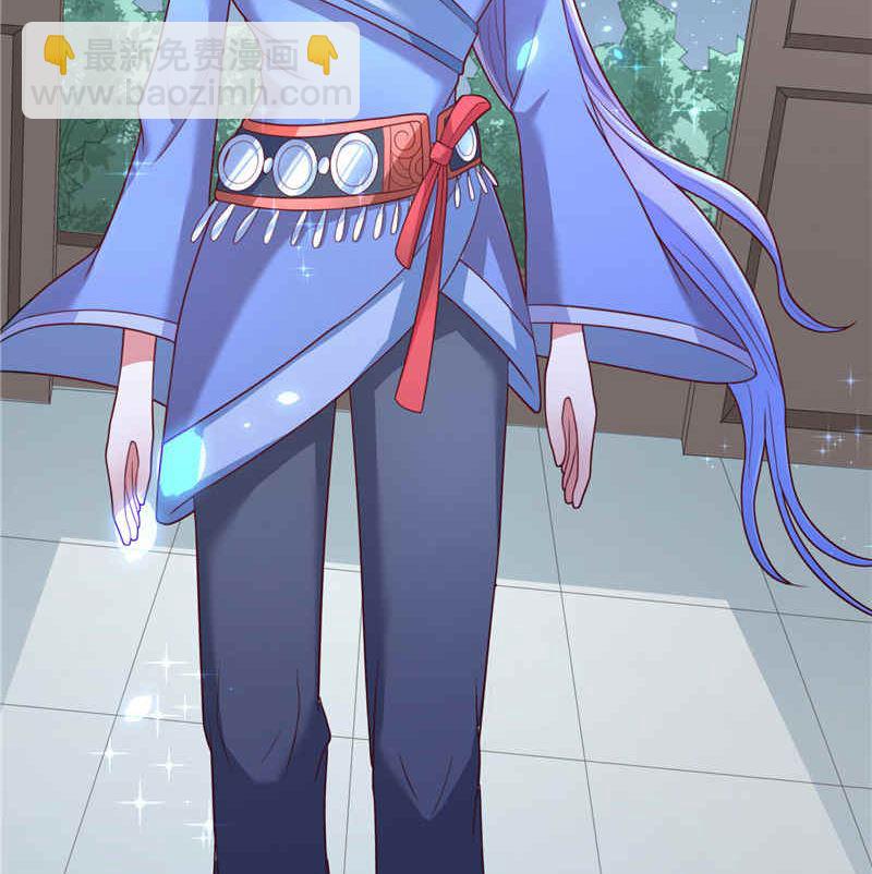 《水王的新娘》第37话 婆娑大人 第26页