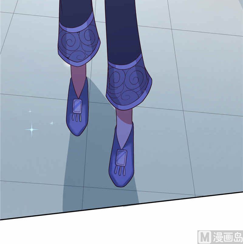 《水王的新娘》第37话 婆娑大人 第27页
