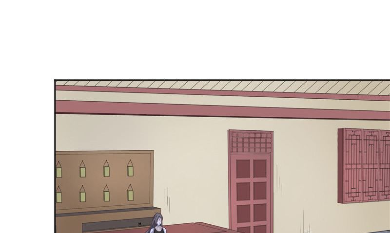《水王的新娘》第37话 婆娑大人 第4页
