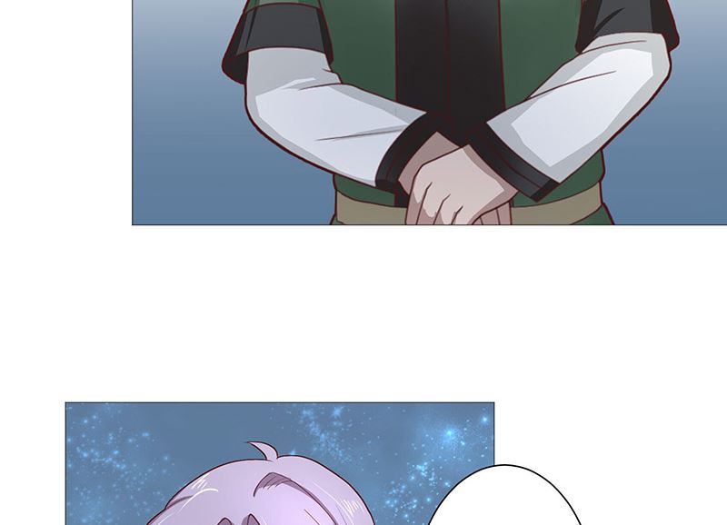 《水王的新娘》第38话 吃醋 第31页