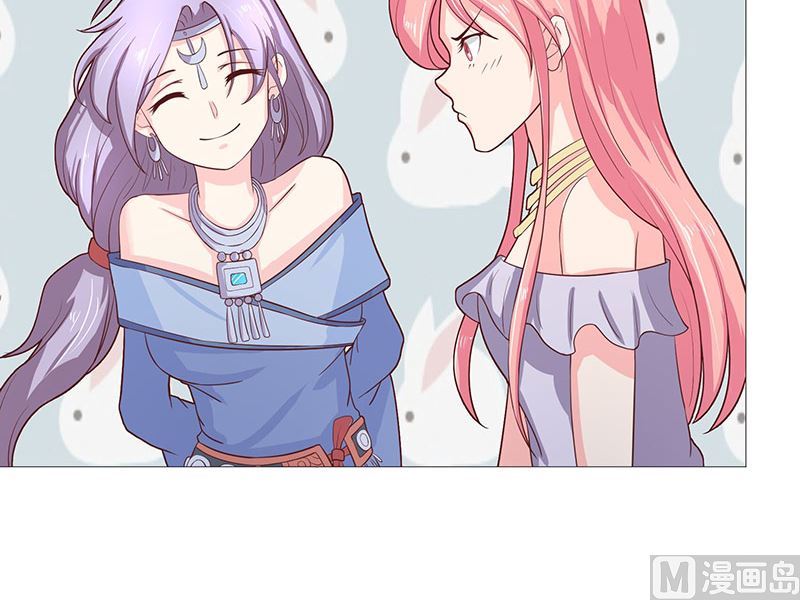 《水王的新娘》第38话 吃醋 第38页