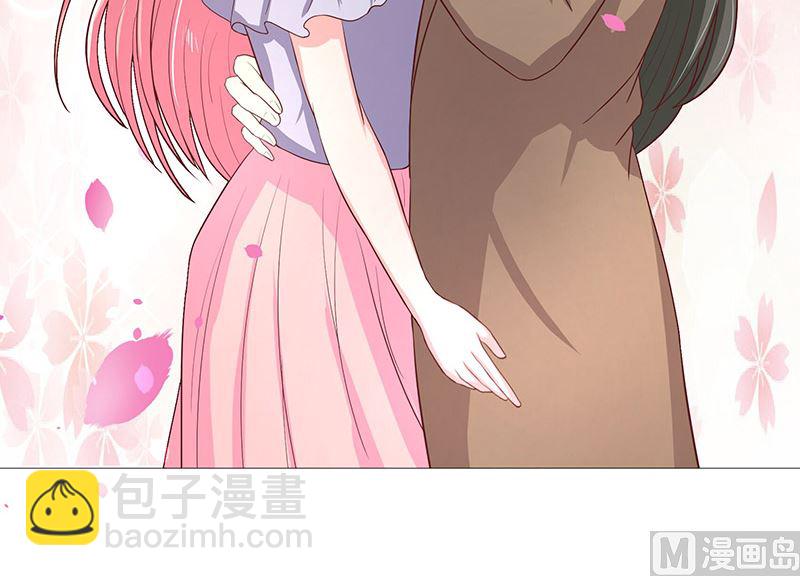 《水王的新娘》第38话 吃醋 第44页