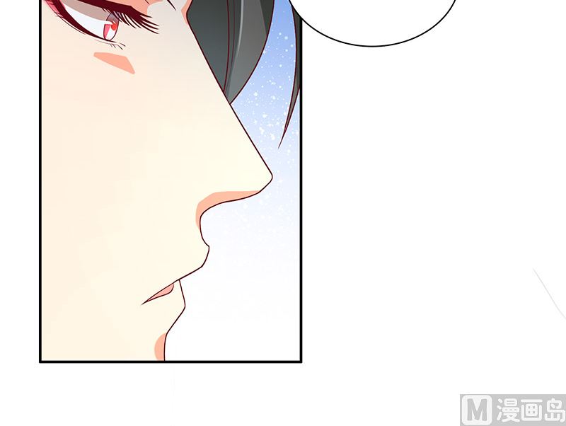 《水王的新娘》第39话 不能说话 第11页