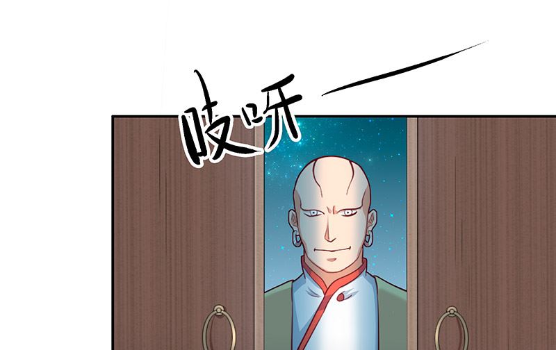 《水王的新娘》第39话 不能说话 第12页