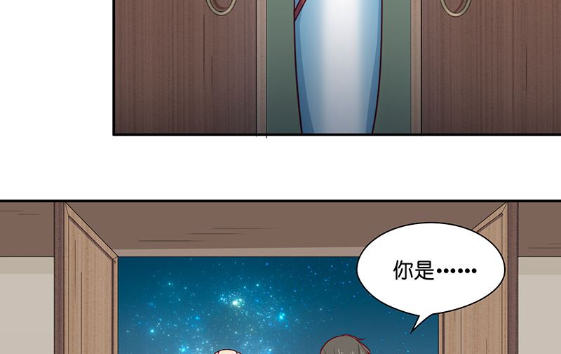 《水王的新娘》第39话 不能说话 第13页
