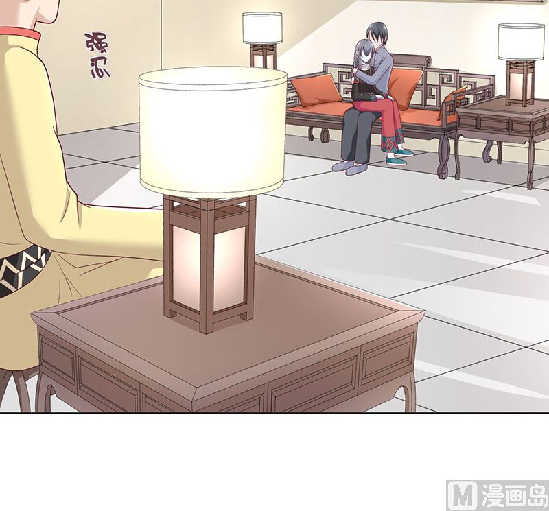 《水王的新娘》第39话 不能说话 第25页