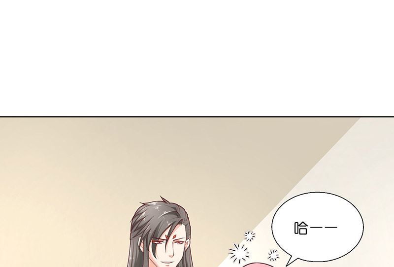 《水王的新娘》第39话 不能说话 第26页
