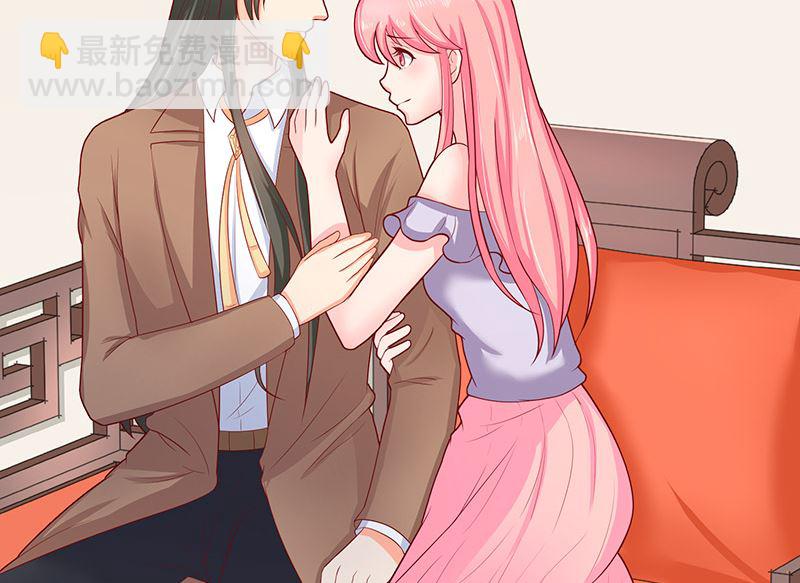 《水王的新娘》第39话 不能说话 第34页