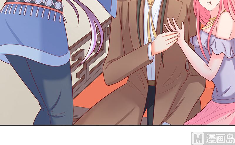 《水王的新娘》第39话 不能说话 第42页