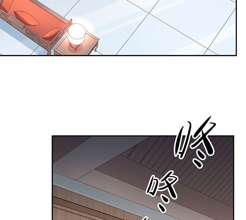 《水王的新娘》第39话 不能说话 第7页