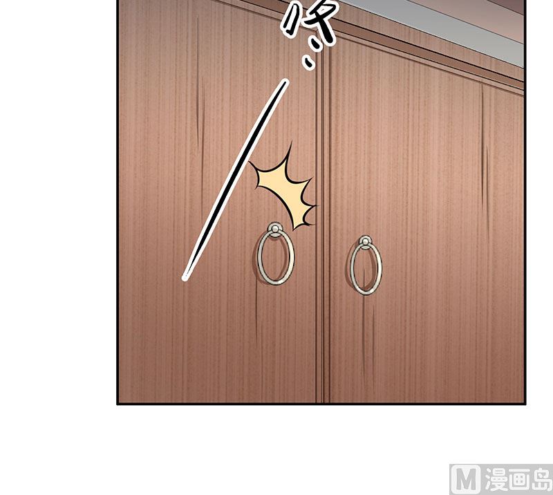 《水王的新娘》第39话 不能说话 第8页