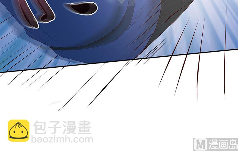 《水王的新娘》第41话 是达信 第14页