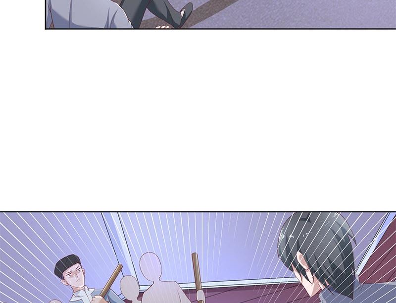 《水王的新娘》第41话 是达信 第16页