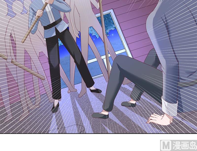 《水王的新娘》第41话 是达信 第17页
