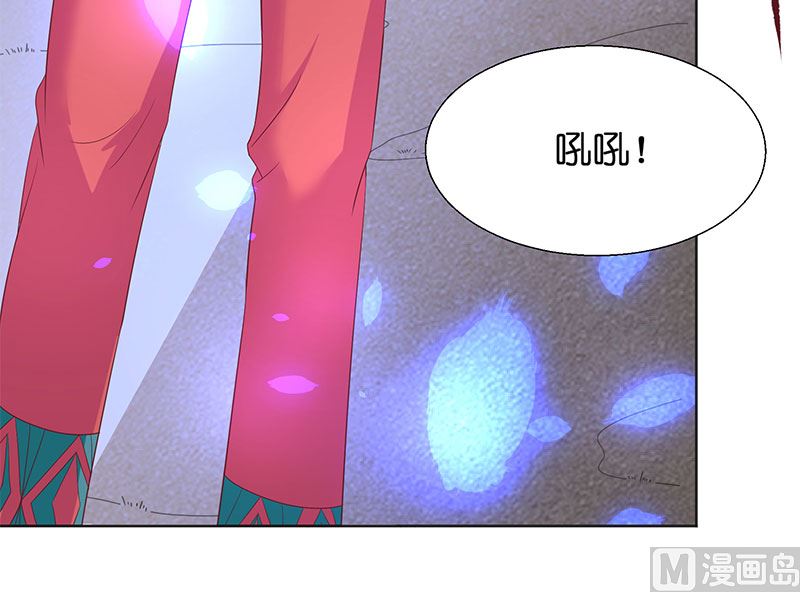 《水王的新娘》第41话 是达信 第26页