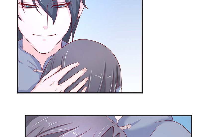 《水王的新娘》第41话 是达信 第37页