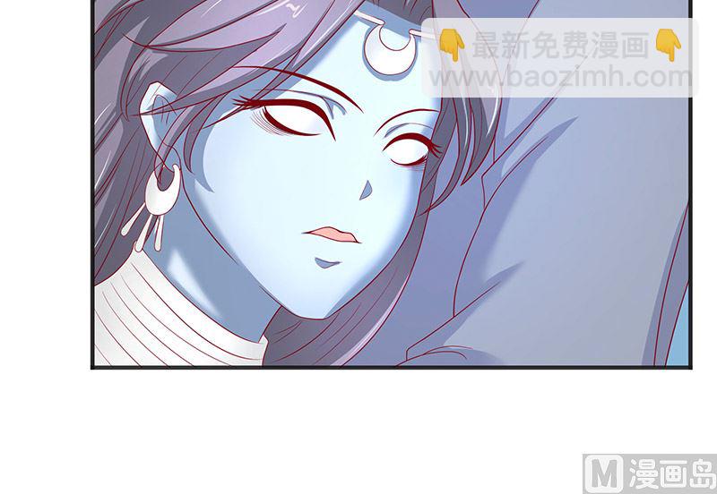 《水王的新娘》第41话 是达信 第38页