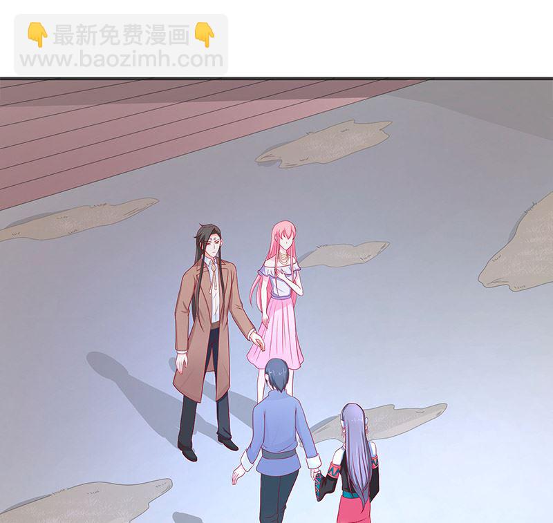 《水王的新娘》第41话 是达信 第39页